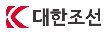 (주)대한조선