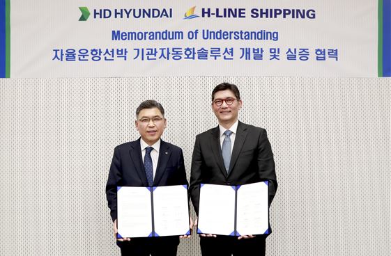 HD한국조선, 자율운항선 기술 선도