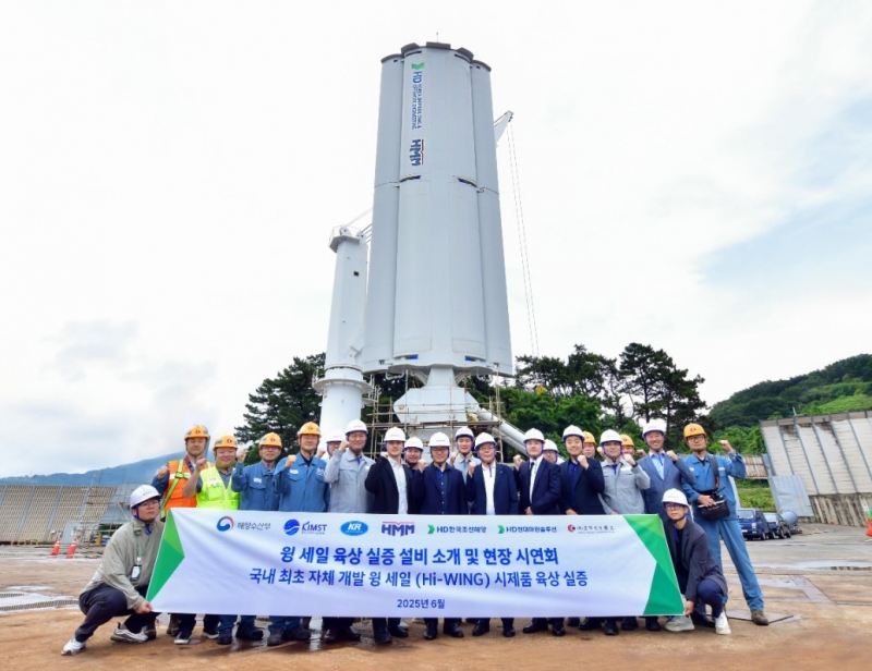 HD Hyundai develops Korea’s 1st wing sail