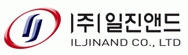 (주)일진앤드